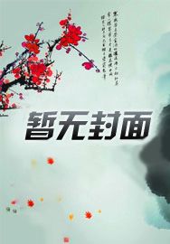 [家教]八块腹肌樱木桑